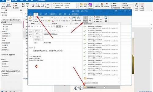 outlook 邮件源码_outlook查看邮件源码